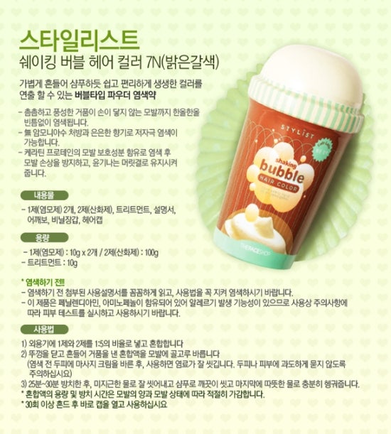 버블샵 이미지