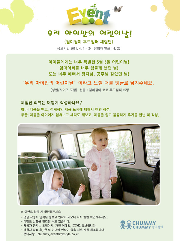 첨이첨이 이미지