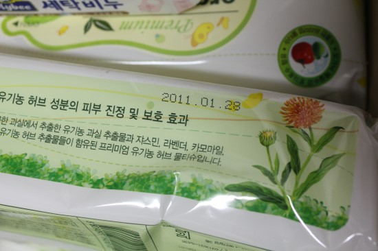 오가닉허브 이미지