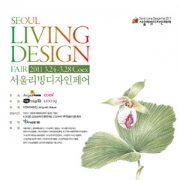 (주)한국디자인진흥공사 이미지