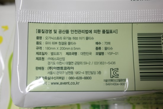 오가닉허브 이미지