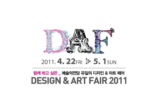 디자인아트 이미지