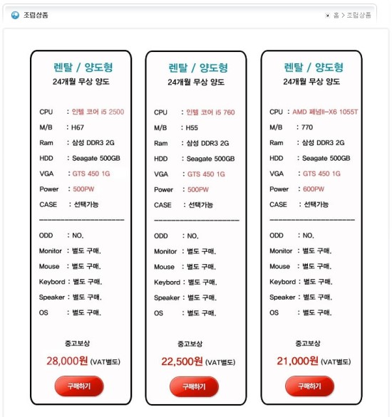 태성F&C 이미지