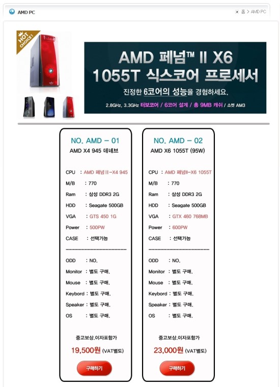 태성F&C 이미지