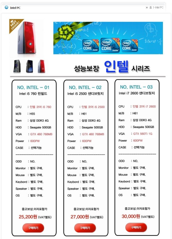 태성F&C 이미지