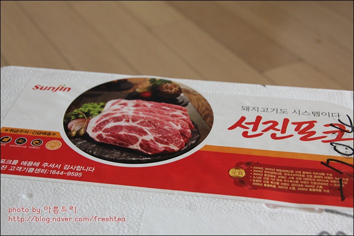 요거더더 이미지
