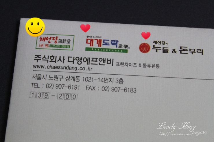 한국에프앤비 주식회사 이미지