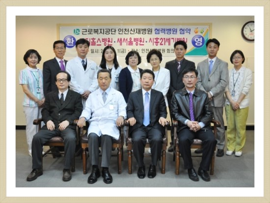 서울21세기병원 이미지