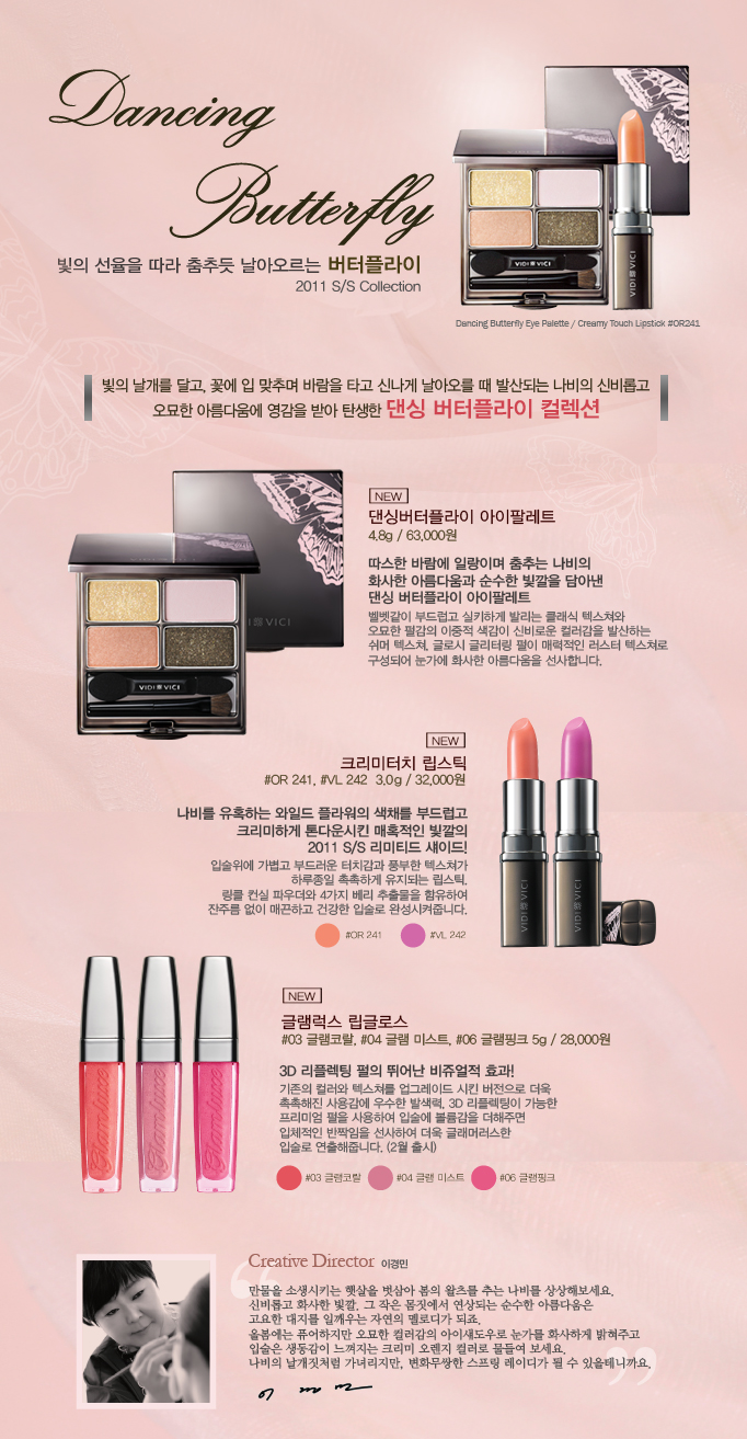 241오렌지 이미지
