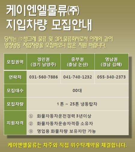 케이엔엘 이미지