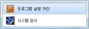 나도 모르게 엄마가...전에! XKEEPER(엑스키퍼) 설치 막기!! & 뚫는법!! : 네이버 블로그