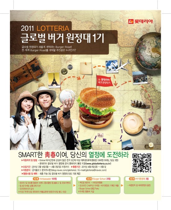 머거버거 이미지