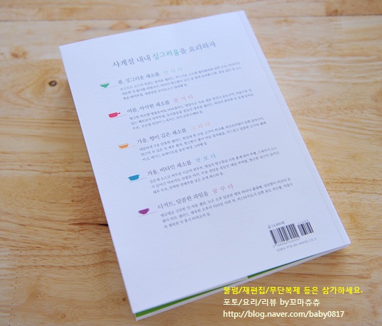 요리가맛있다 이미지