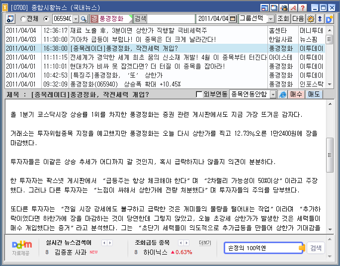 풍경정화(주) 이미지
