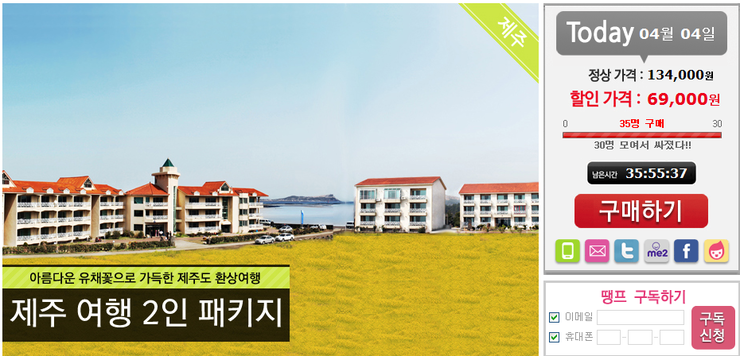 엘제이투어 이미지