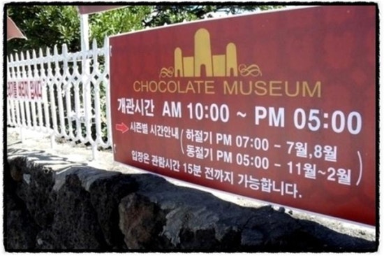향림원펜션 이미지