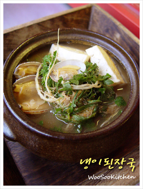 즐거운밥상 이미지