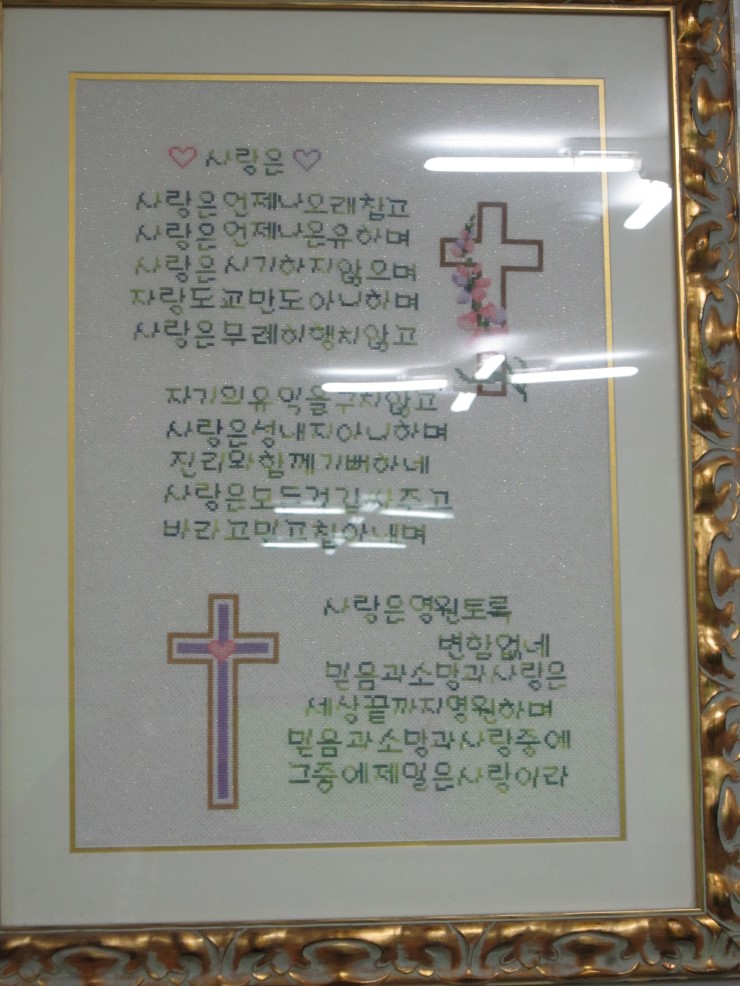 미금행복요양보호사교육원 이미지