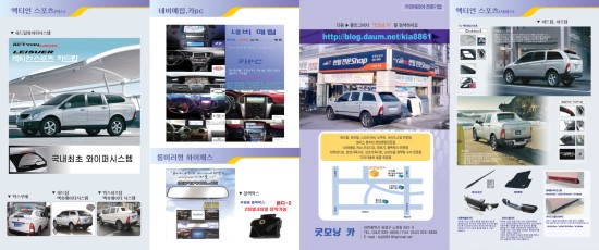 굿모닝상사 이미지