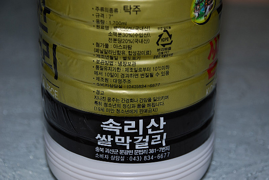 대영주조 이미지