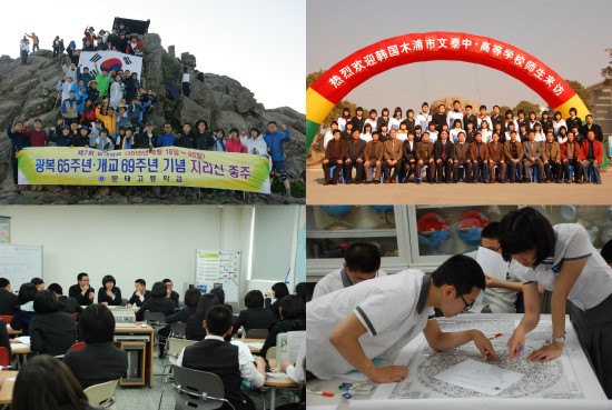 문태고등학교 이미지