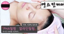 일곱광주리 이미지