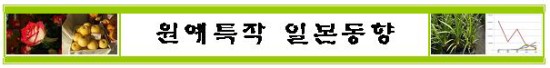심경농원 이미지