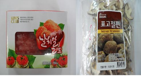 (주)킴스유통 이미지