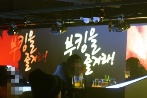 만남부킹클럽 이미지