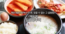 일곱광주리 이미지