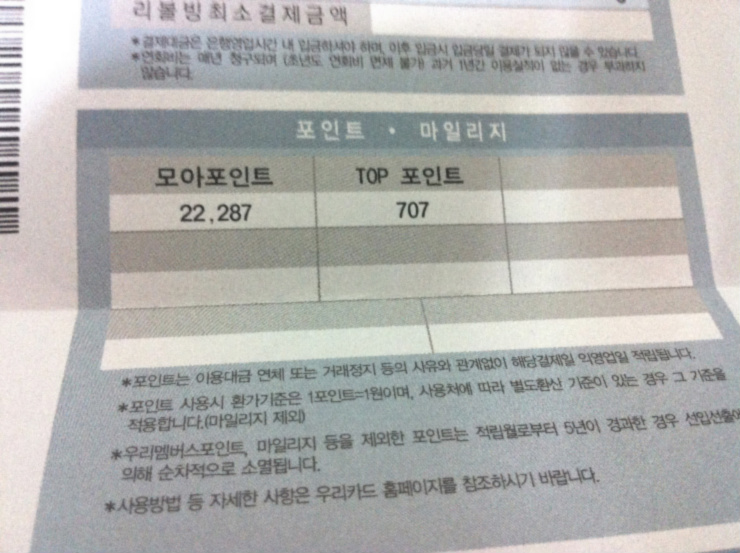 우리모아 이미지