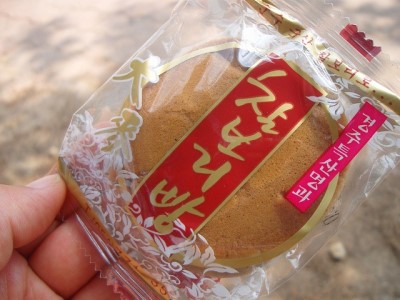 경주찰보리빵 이미지