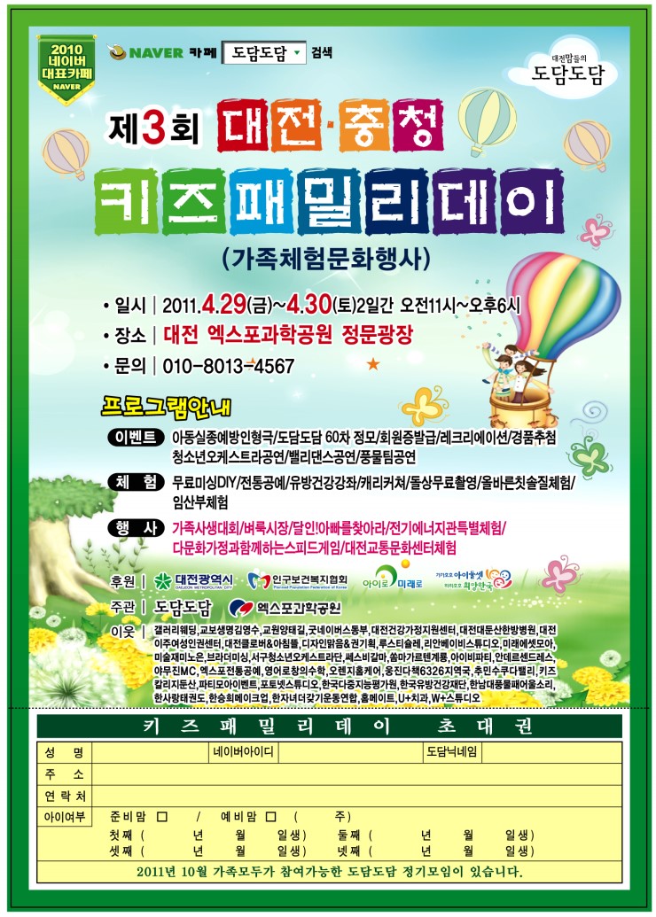 쁘미데이 이미지