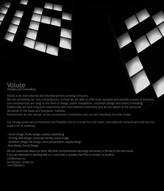 volute 이미지
