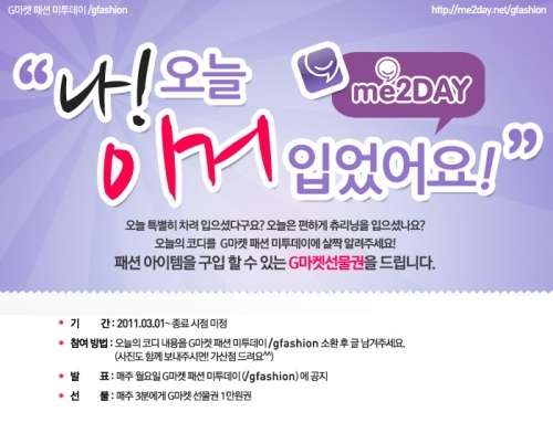 지패션 이미지