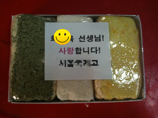 궁전떡방앗간 이미지