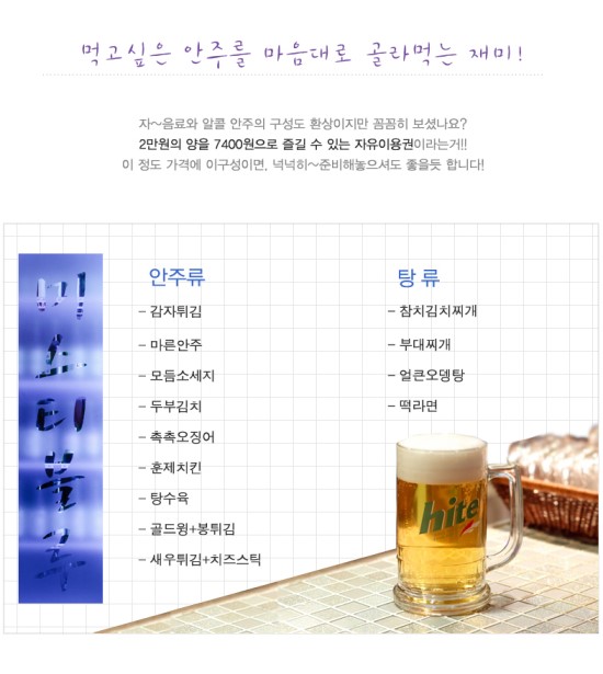 아주네맛집 이미지