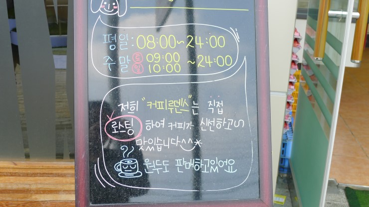 송여사칼국수 이미지