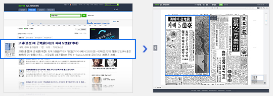 오픈라이브러리 이미지