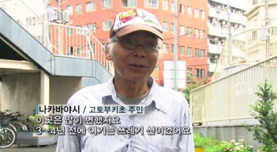 협동조합고토 이미지