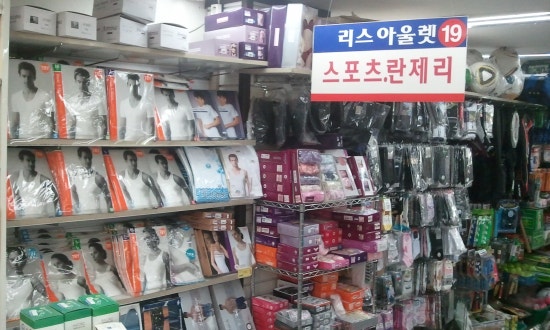 란제리코너 이미지