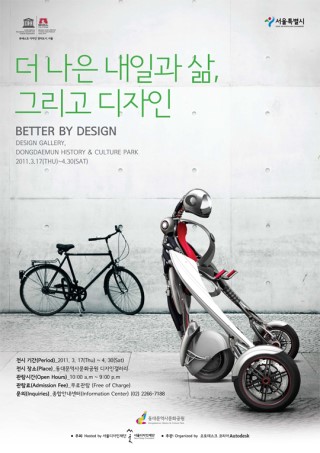더나은갤러리 이미지
