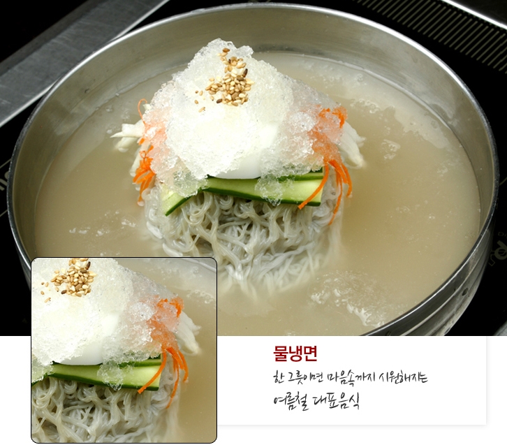 돌쌈장작구이 이미지