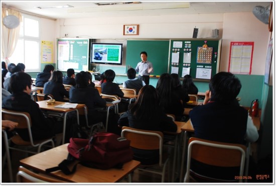 원일환경 이미지