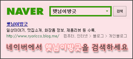 크로키헤어 이미지
