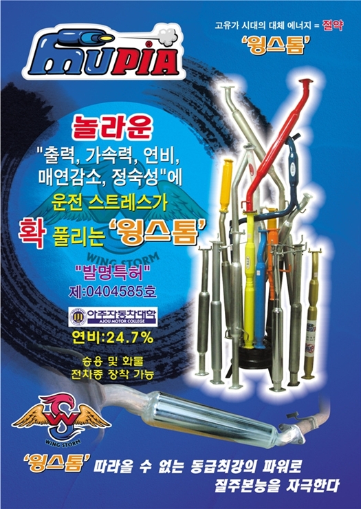 남양카센타 이미지
