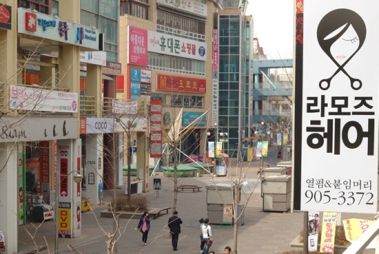 샤방샤방헤어 이미지
