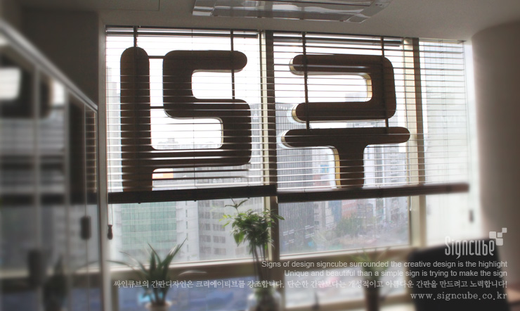 세무법인두리 이미지