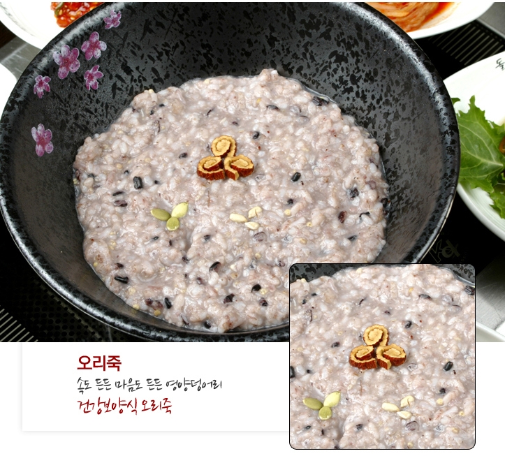 돌쌈장작구이 이미지