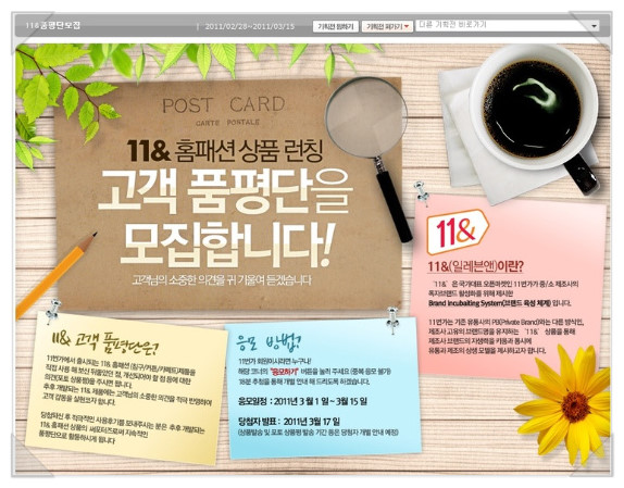 까뜨리느 이미지